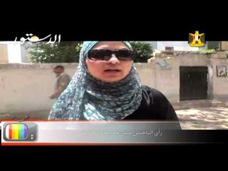 سير العميلة الانتخابية في ثاني ايامها ورأي الناخبين