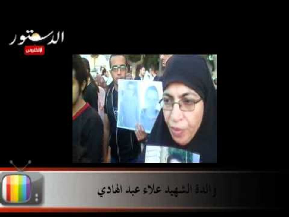 والدة الشهيد علاء عبد الهادي