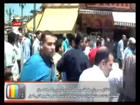 انطلاق مسيرتان بطنطا من مسجد السيد البدوي والشيخة صباح