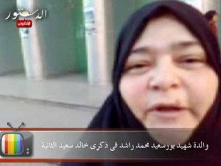 والدة شهيد بورسعيد محمد راشد فى ذكرى خالد سعيد الثانية