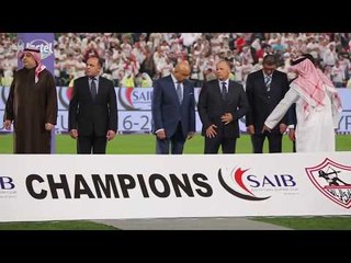 Making Ahly Vs Zamalek Super Cup 2017