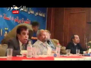 عواره  شفيق ليس من الفلول.