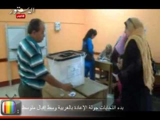 بدء انتخابات جولة الإعادة بالغربية وسط إقبال متوسط.flv