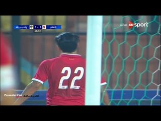 صالح جمعة يهدر فرصة هدف التقدم علي وادي دجلة