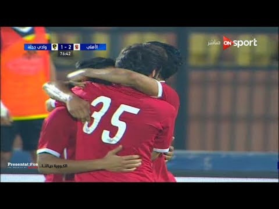 الهدف الثاني للنادي الاهلي في وادي دجلة " صالح...