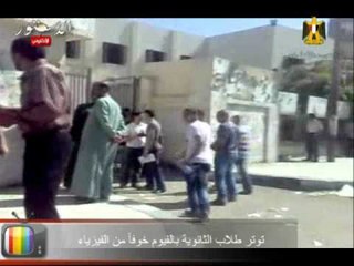 توتر طلاب الثانوية بالفيوم خوفاً من الفيزياء