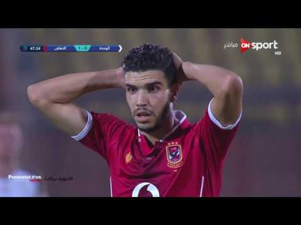 ملخص وأهداف مباراة الاهلي 2 - 0 الوحدة الاماراتي | البطولة العربية 2017