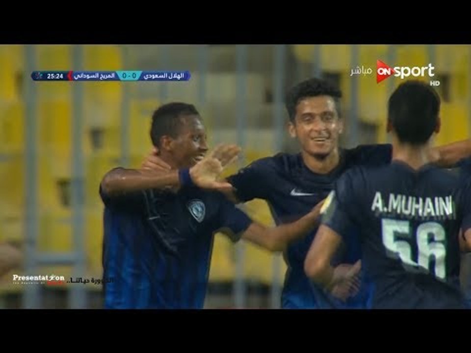 الهدف الأول لنادي الهلال السعودي في مرمى المريخ السوداني " ناصر الدوسري " البطولة العربية 2017
