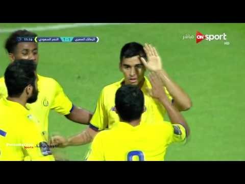 الهدف الاول للنصر السعودي والتعادل امام الزمالك ليوناردو بيريرا البطولة العربية