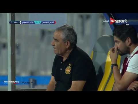 الهدف الثاني والتعادل للهلال السعودي امام الترجي التونسي فهد الرشيدي البطولة العربية