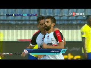 الهدف الأول للفتح الرباطي امام النصر السعودي " محمد فوزاير " البطولة العربية 2017