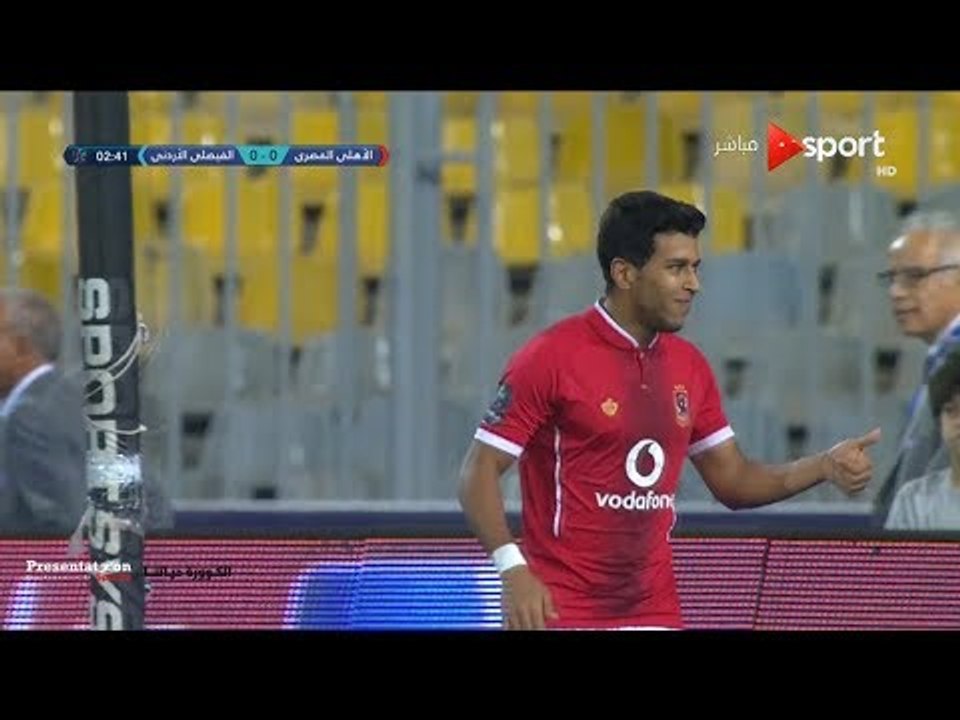 أول فرص مباراة الاهلي المصري والفيصلي الاردني يهدرها " حمودي " البطولة العربية 2017