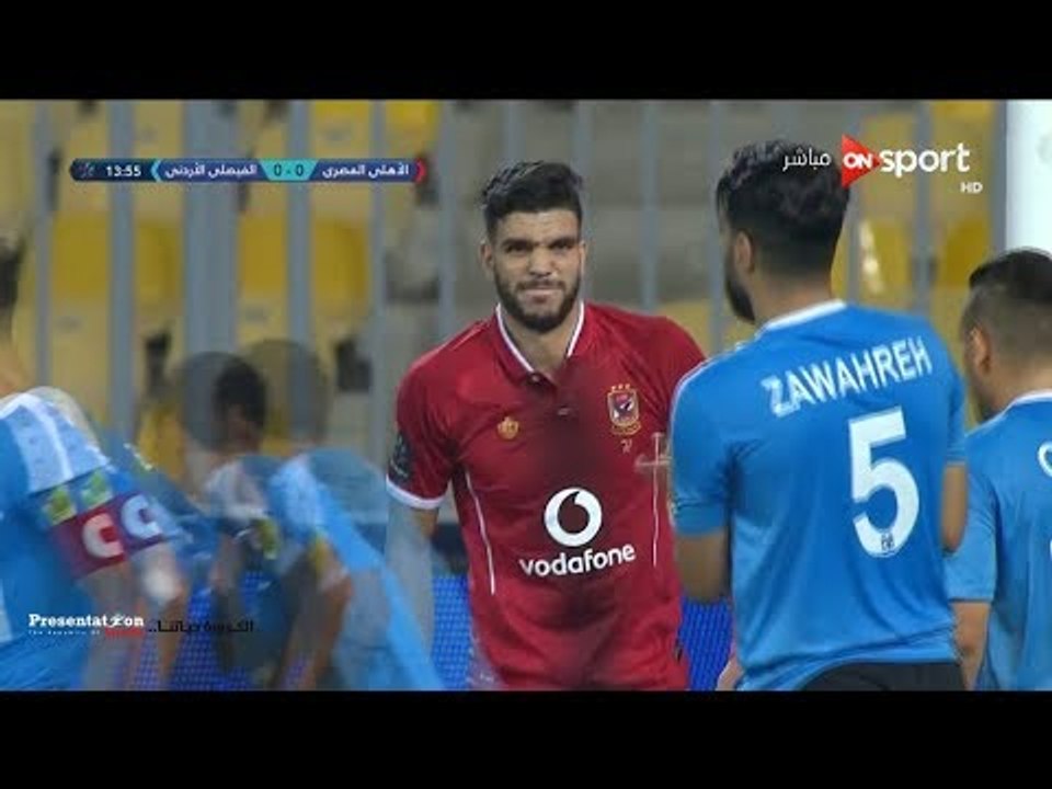 دفاع الفيصلي يحرم " وليد ازارو " من تسجيل الهدف الاول في نصف نهائي | البطولة العربية