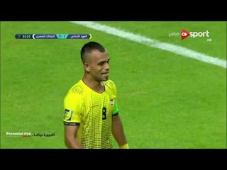 الهدف الأول لنادي العهد اللبناني في الزمالك " أحمد زريق " | البطولة العربية
