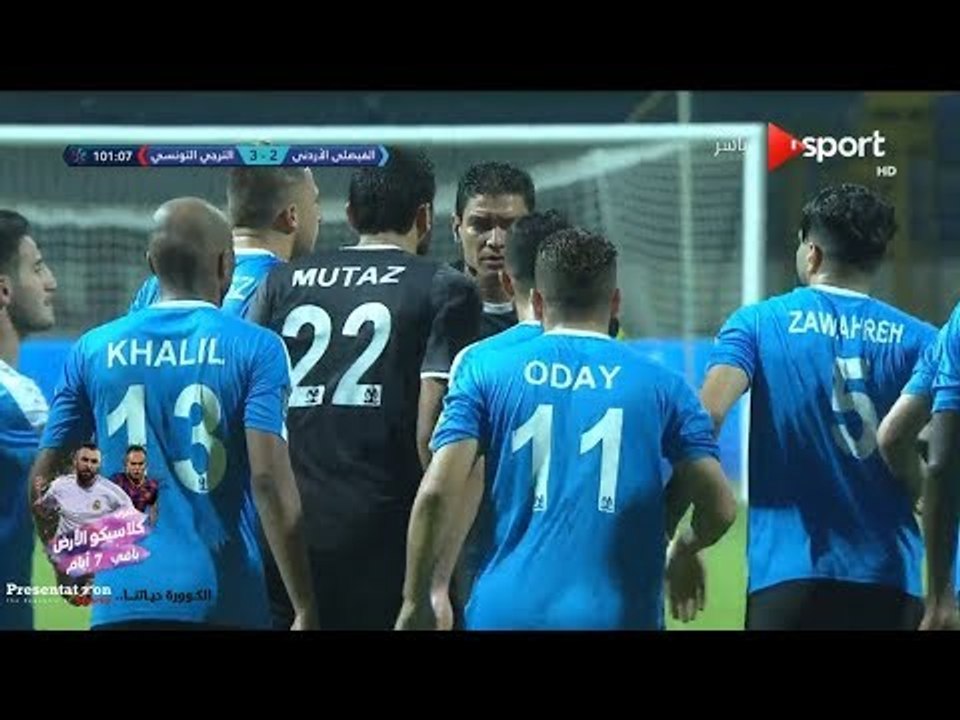 الهدف الثالث للترجي التونسي امام الفيصلي الاردني | نهائي البطولة العربية 2017