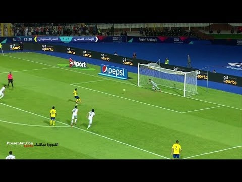 ملخص وأهداف مباراة الزمالك المصري 2 - 1 النصر السعودي | البطولة العربية 2017