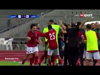 الهدف الاول للنادي الاهلي امام المصري والتعادل امام المصري " عمرو جمال " نهائي كأس مصر 2017