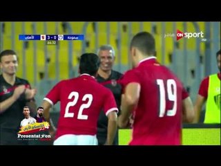 الهدف الرابع للنادي الاهلي امام سموحة " صالح جمعة " نصف نهائي كأس مصر 2017