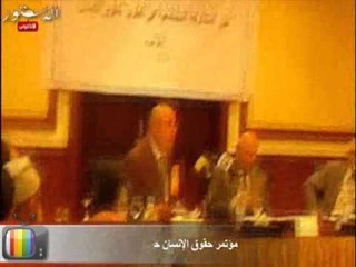 مؤتمر حقوق الإنسان حول دور المشاركة الوطنية