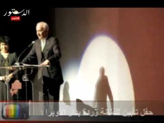 حفل تأبين للفنانة وردة بدار الأوبرا.