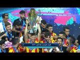 مراسم تتويج الترجي التونسي بالبطولة العربية - مصر 2017