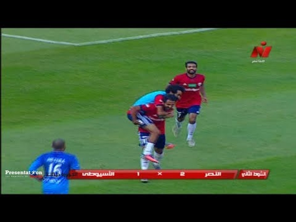 الهدف الثاني للنصر امام الاسيوطي " محمد حسن ميدو "  الجولة السادسة الدوري العام 2017 - 2018