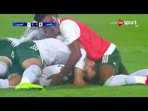 الهدف الاول لنادي المصري امام الاهلي عبدالله بيكا | نهائي كأس مصر 2017