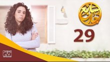 مسلسل سابع جار الحلقة التاسعة والعشرون | 29 Sabe3 Gar Episode