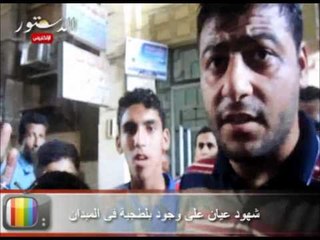 شهود عيان على وجود بلطجية فى ميدان التحرير