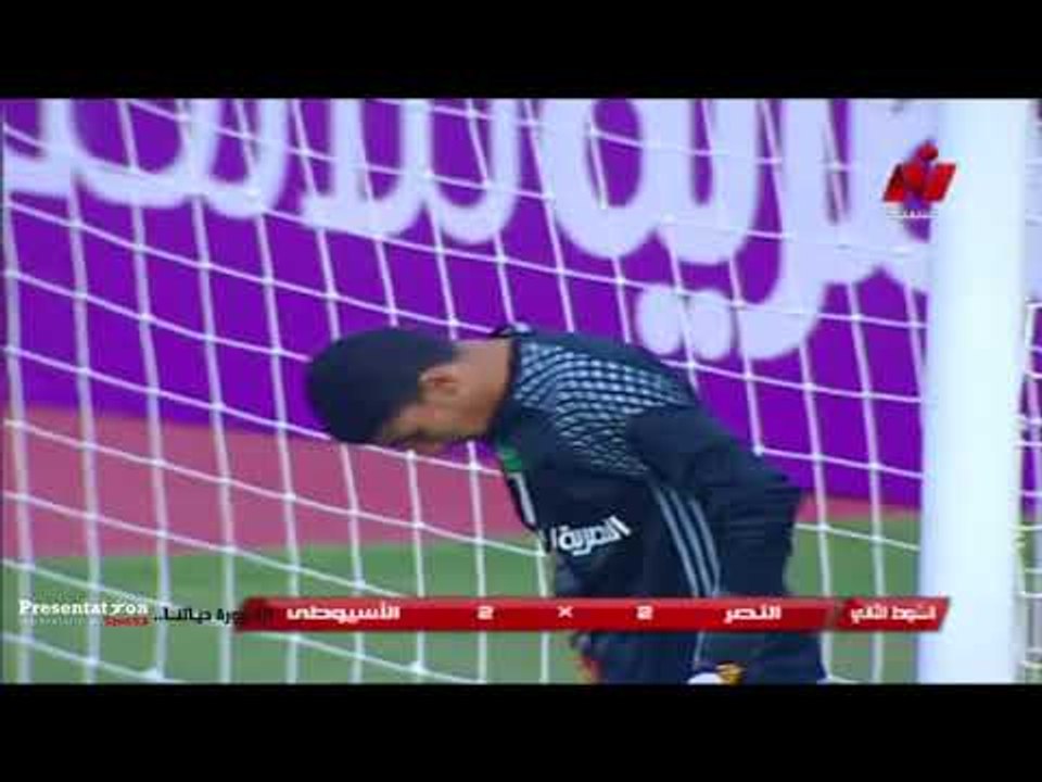الهدف الثاني والتعادل للأسيوطي امام النصر " محم...
