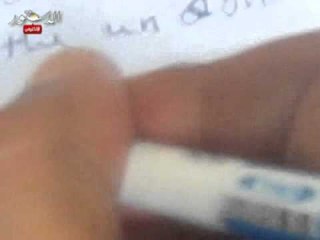 البيان الموجه من المحتجين إلي سفير دولة بورما.