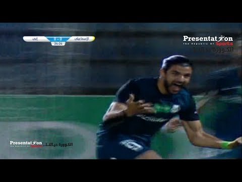 الهدف الأول ل إنبي امام الاسماعيلي عرفة السيد | الجولة 8 الدوري المصري