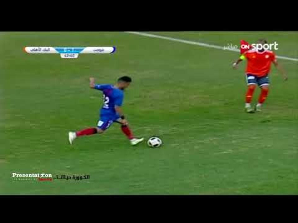 ملخص وأهداف مباراة بتروجيت 1 - 0 البنك الاهلي | دور 32 كأس مصر 2017-2018