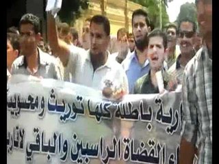 مسيرة طلاب الحقوق و الشريعة امام قصر الرئاسه
