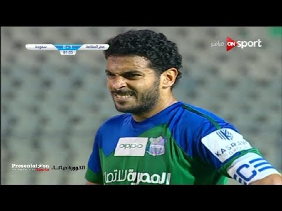 الهدف الثاني لمصر المقاصة امام سموحة " هاني سعيد " الجولة 8 الدوري المصري