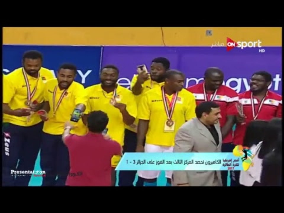 البث المباشر لمباراة مصر vs تونس | نهائي بطولة افريقيا للكرة الطائرة