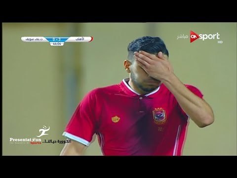 الهدف الثالث للأهلي امام تليفونات بني سويف وليد ازارو | كأس مصر دور 32
