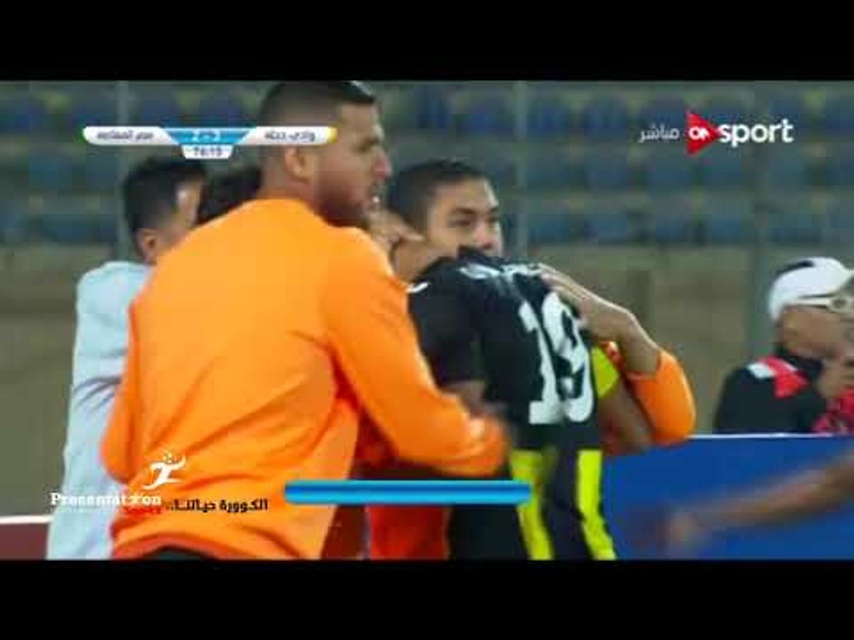 الهدف الثالث لـ وادي دجلة امام مصر المقاصة " حس...