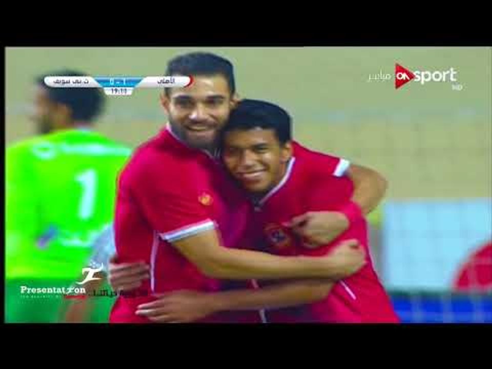 الهدف الاول للنادي الاهلي امام تليفونات بني سوي...