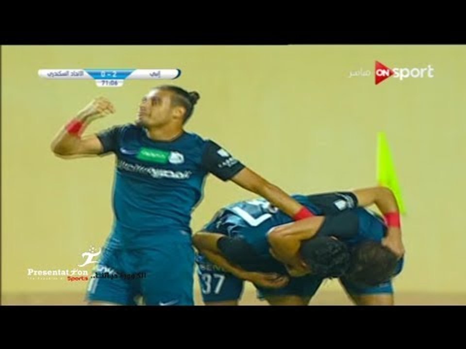 الهدف الثاني لـ إنبي امام الاتحاد السكندري " صل...