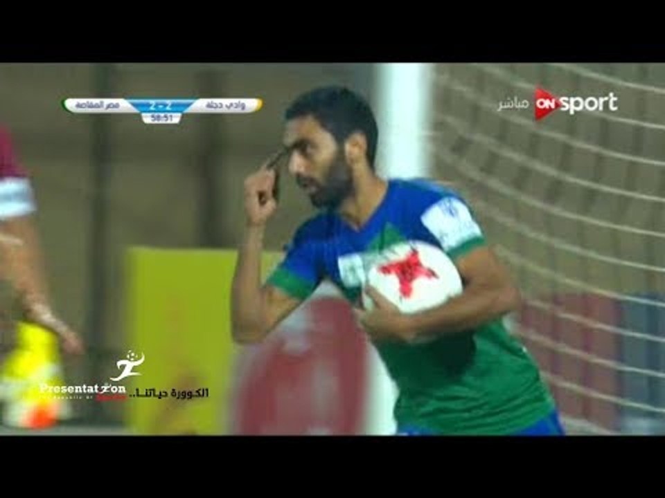الهدف الثاني والتعادل لـ مصر المقاصة امام وادي دجلة " حسين الشحات "  | الجولة الـ 9 الدوري المصري