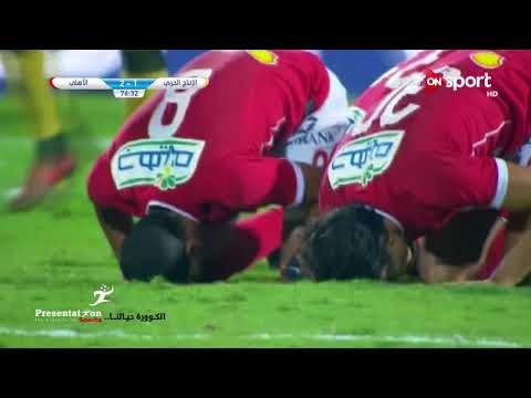 الهدف الثاني لـ الأهلي امام الانتاج الحربي وليد ازارو الجولة الـ 9 الدوري المصري