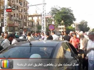 عمال أسمنت حلوان يقطعون الطريق أمام الرئاسة.