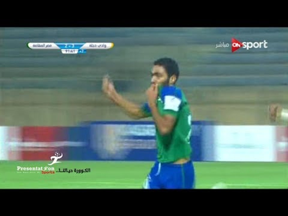 الهدف الثالث والتعادل لـ مصر المقاصة امام وادي...