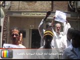 وقفة احتجاجية أمام السفارة السودانية بالقاهرة