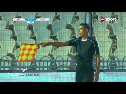 هدف كاسونجو كابونجو الملغي بداعي التسلل امام النصر | الجولة الـ 9 الدوري المصري