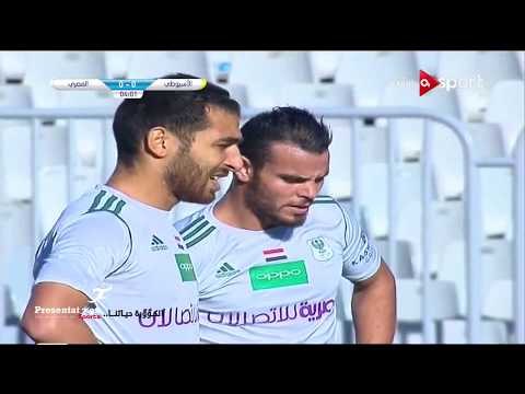 الهدف الأول لـ المصري امام الاسيوطي احمد شكري الجولة الـ 10 الدوري المصري