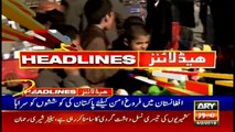 Headlines | ARYNews | 2200 | 4 February 2019