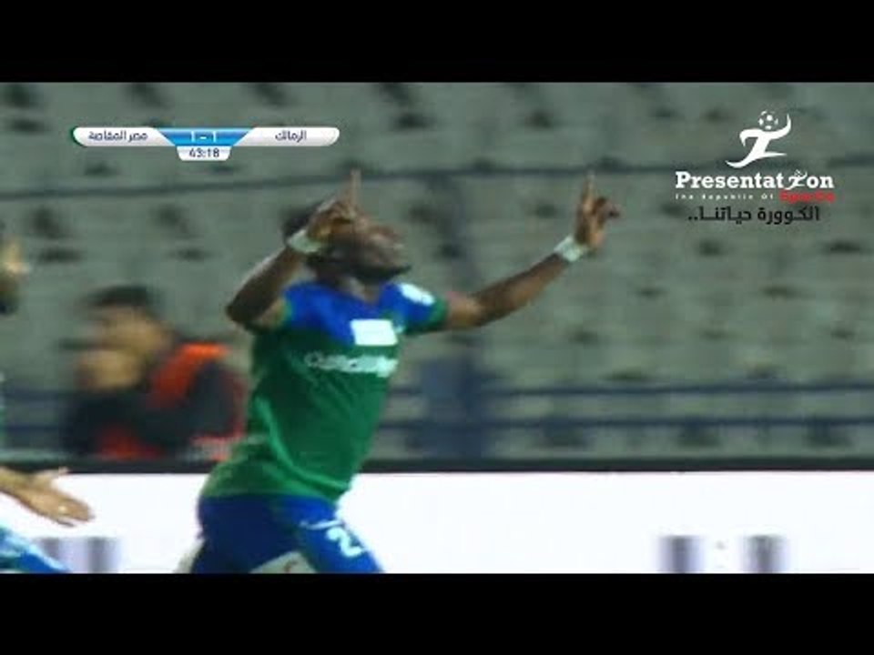 الهدف الثاني لـ مصر المقاصة امام الزمالك " جون أنطوي " الجولة الـ 11 الدوري المصري