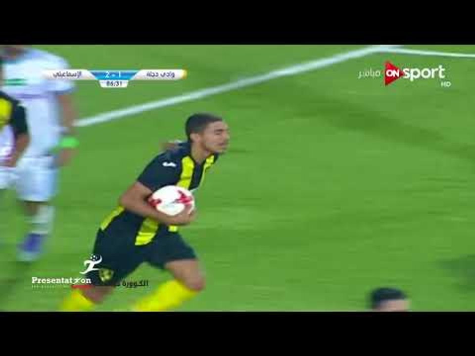 الهدف الاول لـ وادي دجلة امام  الاسماعيلي " اسا...